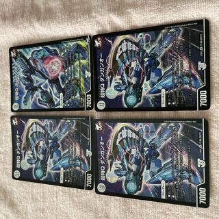 Duel Masters Dangan O A61