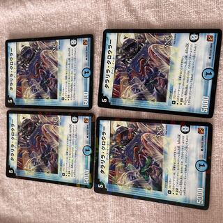 デュエル・マスターズ　クロウラー　A62