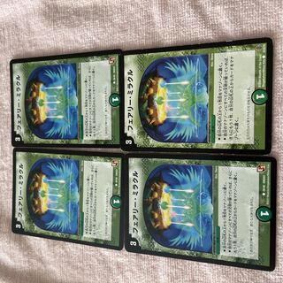 Duel Masters Fairy Miracle A65