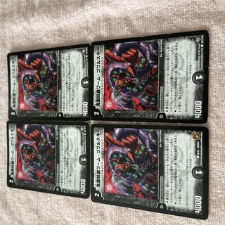Duel Masters Gowarski A67