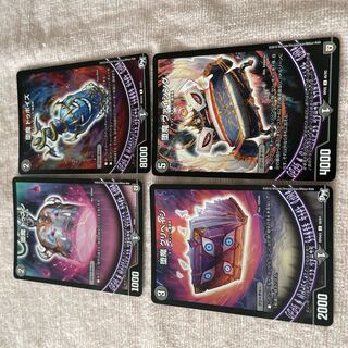 Duel Masters Dusun A69