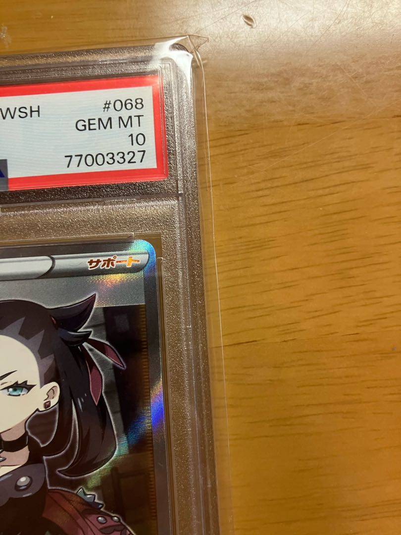Pokémon Card ShieldMarnie SR PSA10