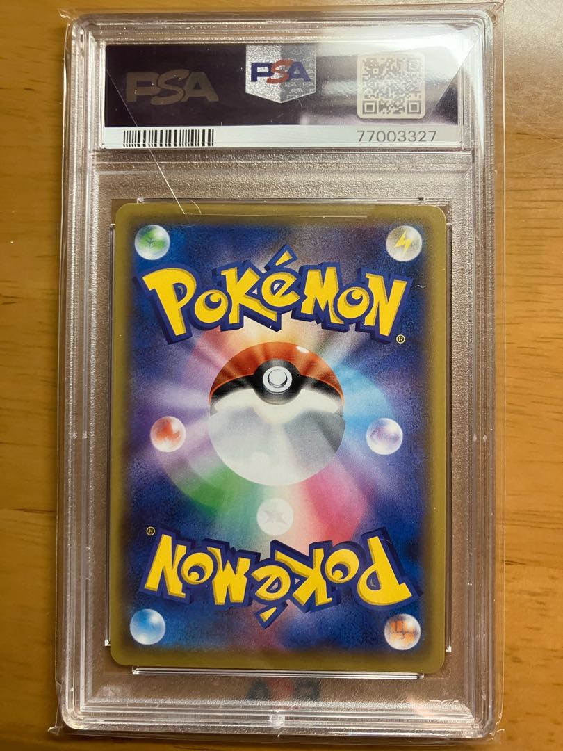 Pokémon Card ShieldMarnie SR PSA10