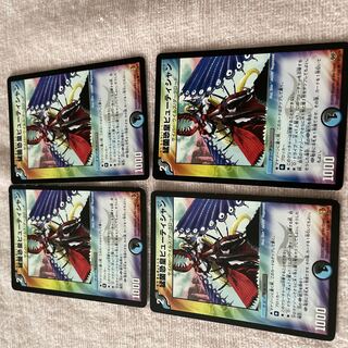 Duel Masters Beautician A72