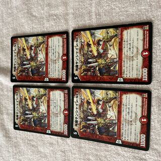 Duel Masters Sunshine NEX A73