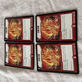 Duel Masters Phantom Fire Dance A80