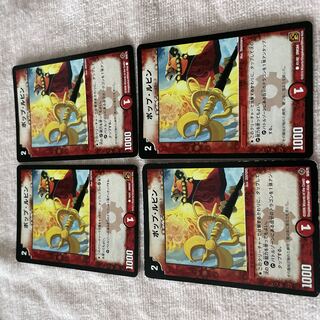 Duel Masters Pop Rubin A81