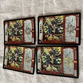 Duel Masters Racetracks A82