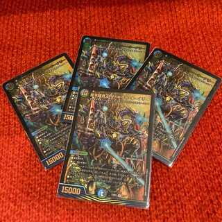 TerminusStitch Together King The=Killer Keneally SR 7/18