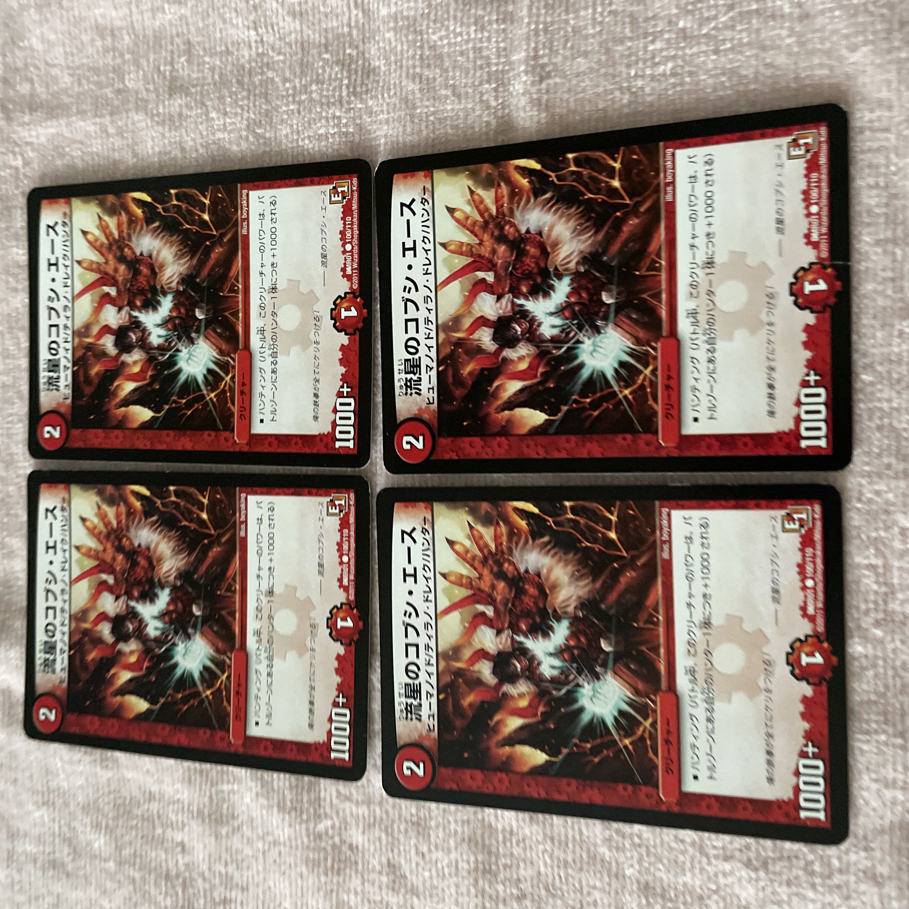 DUEL MASTERS Meteoric Cobblestone Ace A83