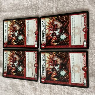 DUEL MASTERS Meteoric Cobblestone Ace A83