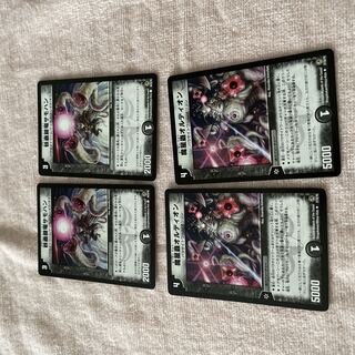Duel Masters Samohan A85