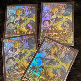 Meteor Gaiach Kaiser SR SE3/SE10