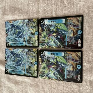 Duel Masters Genesis God Quark A87