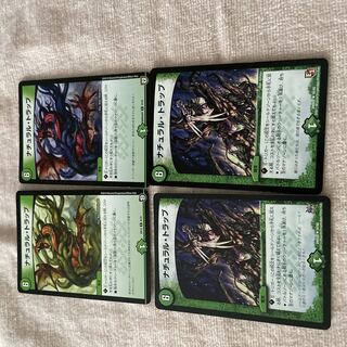 デュエル・マスターズ　ナチュラル・トラップ　A88