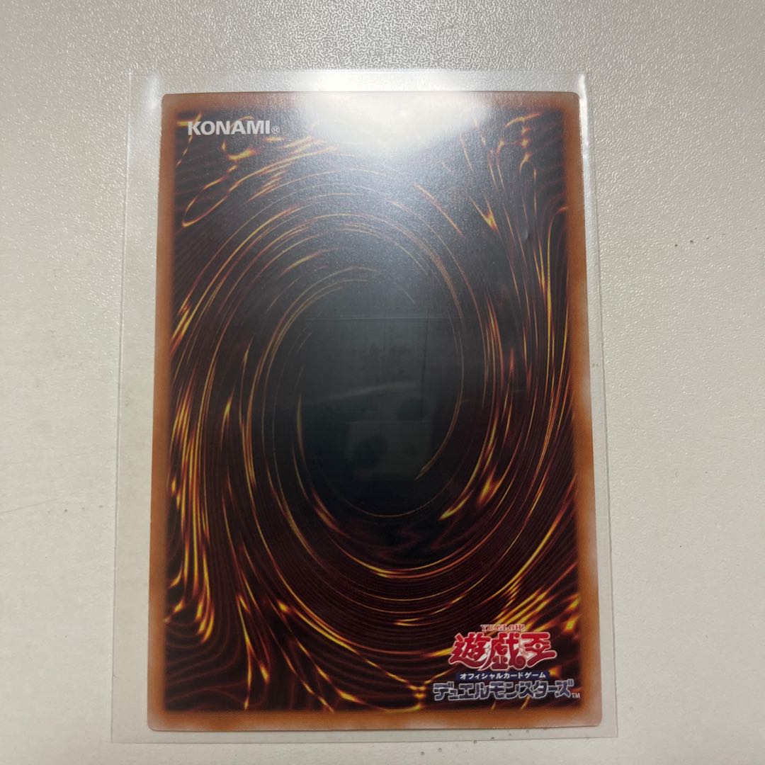 Crossout Designator 25th