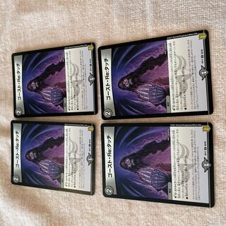 Duel Masters Haunter Retouch A94