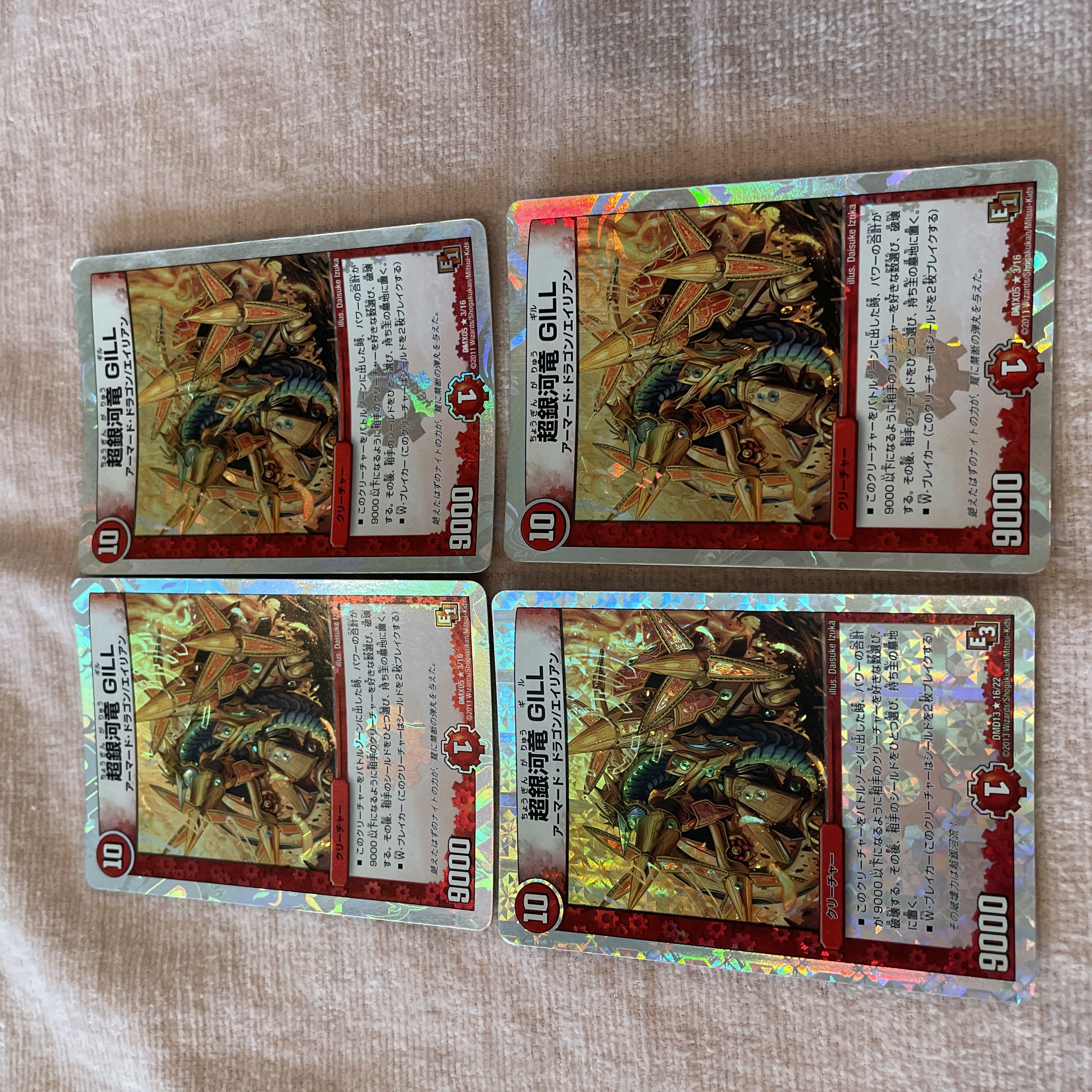 Duel Masters Psychic Galactic Dragon Gil A95