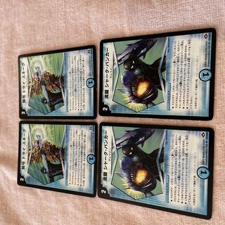Duel Masters Tri Snake A97