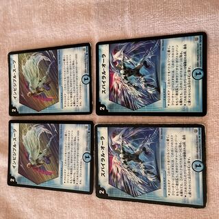 DUEL MASTERS Invisible Suit A98