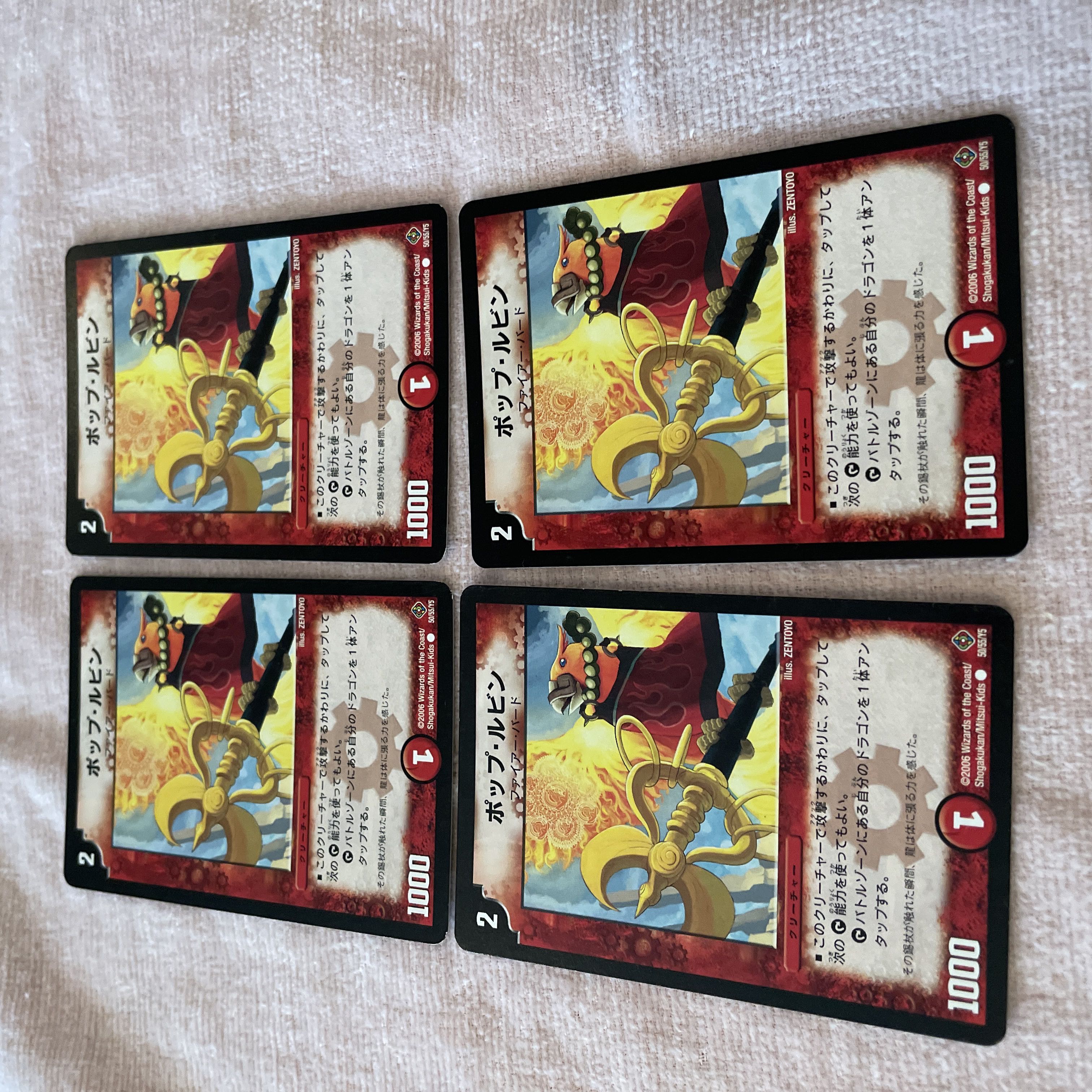 Duel Masters Pop Rubin A99