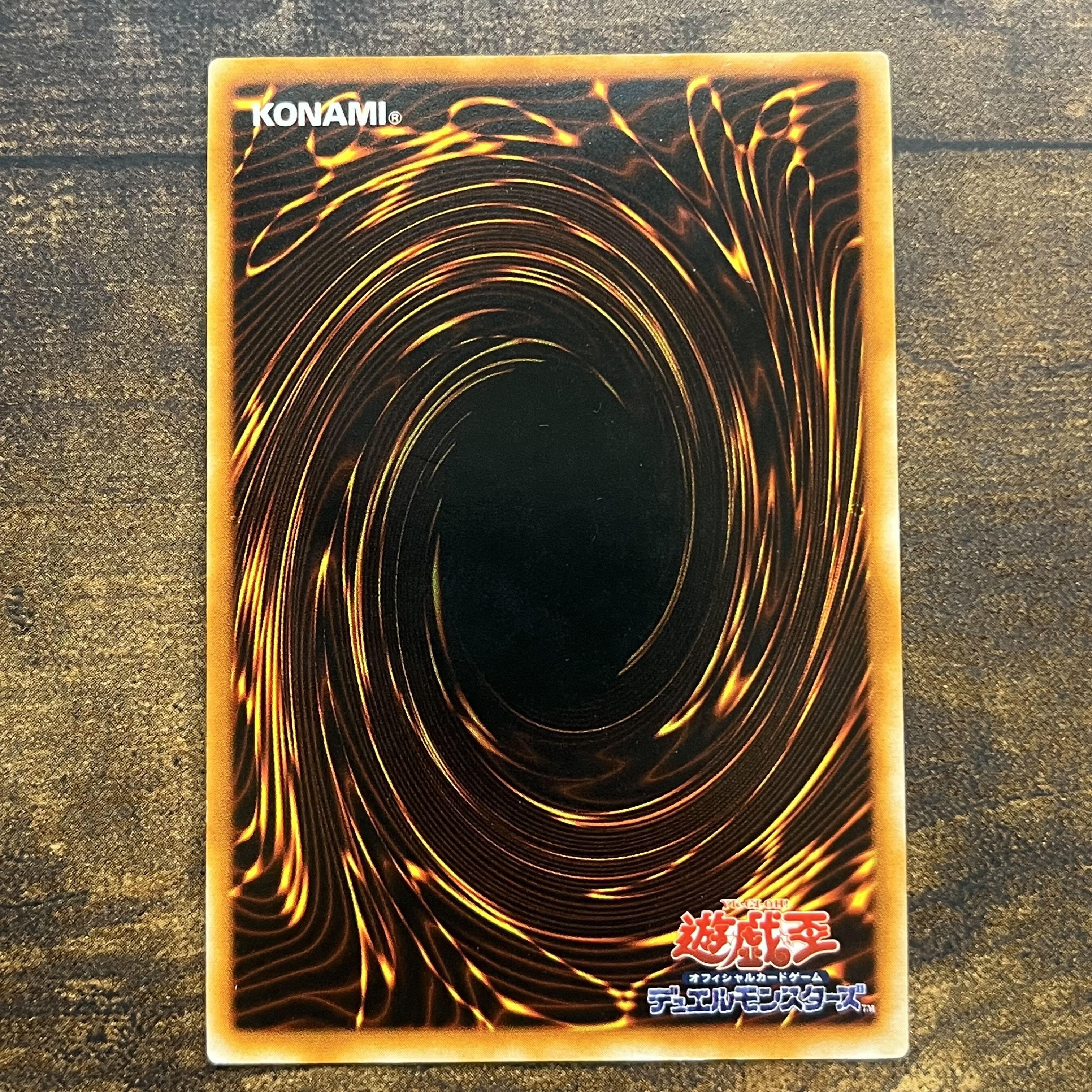 Red-Eyes Black Metal Dragon Early Secret Rare