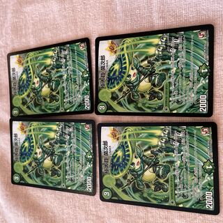 DUEL MASTERS Bacteria Jiro A100