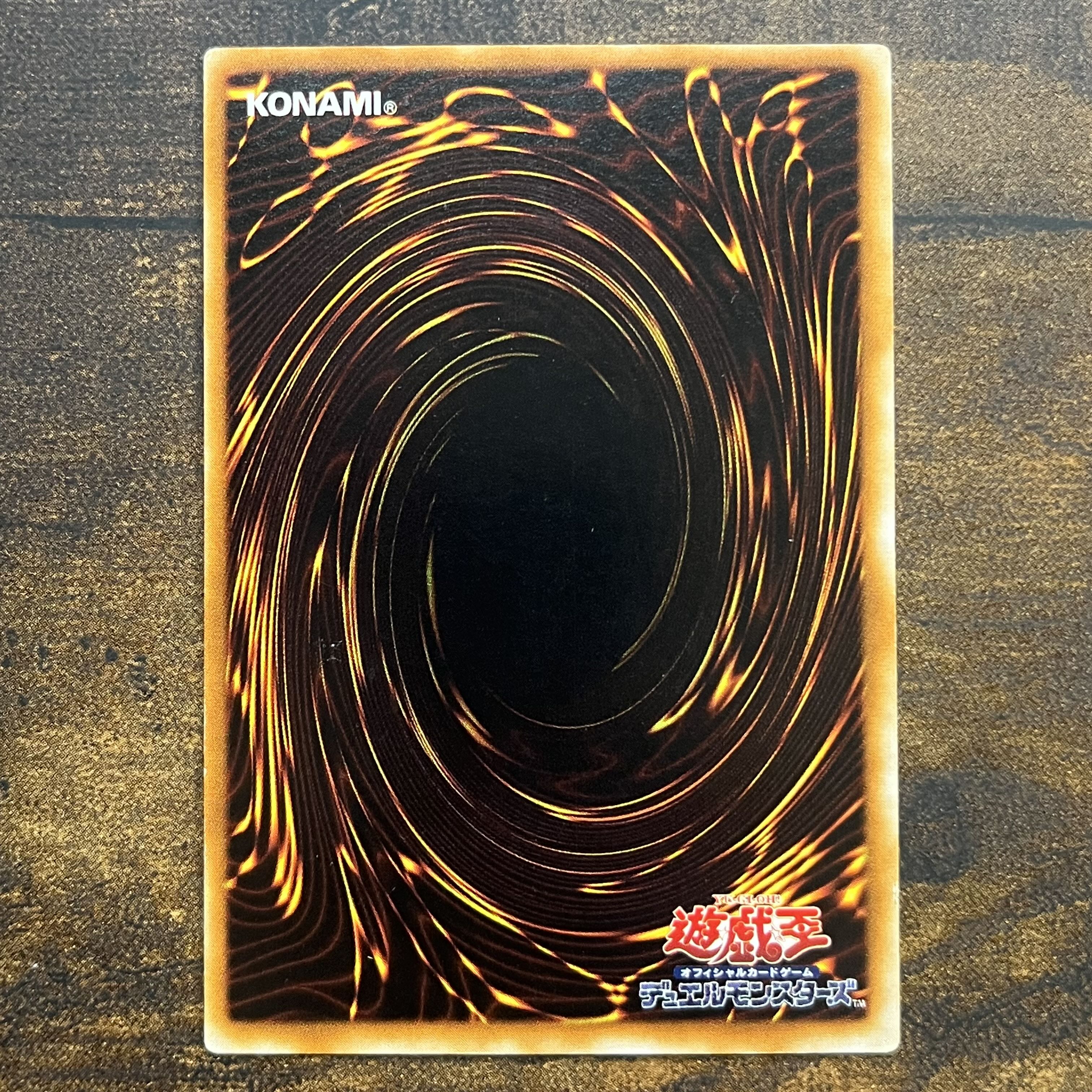 Lightning Demon Sanga Early Super Rare