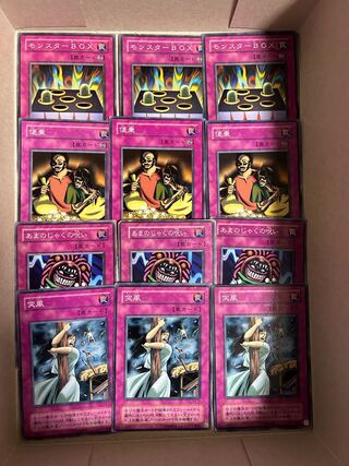 Appropriate Normal JP011 Fairy Box Reverse Trap Squall