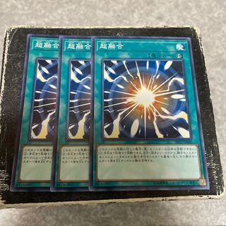 超融合 ノーマル JP026  3枚