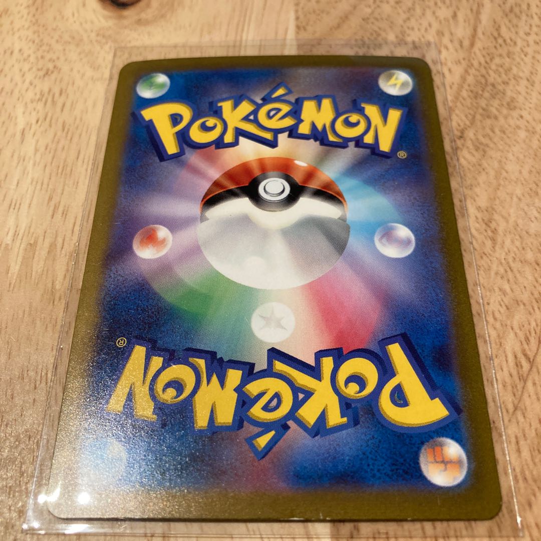 ミュウex SAR 205/165 1枚