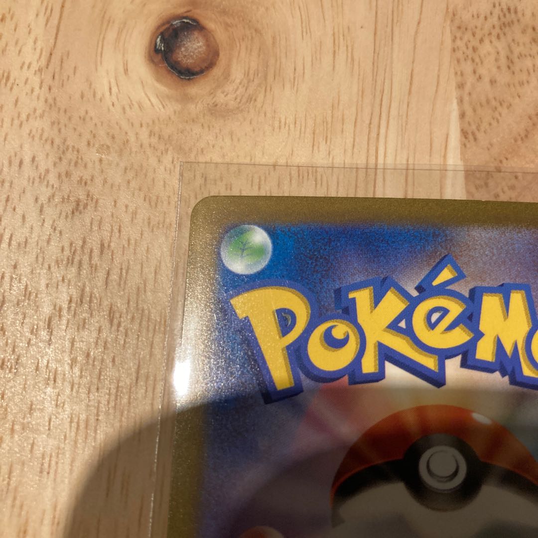 ミュウex SAR 205/165 1枚