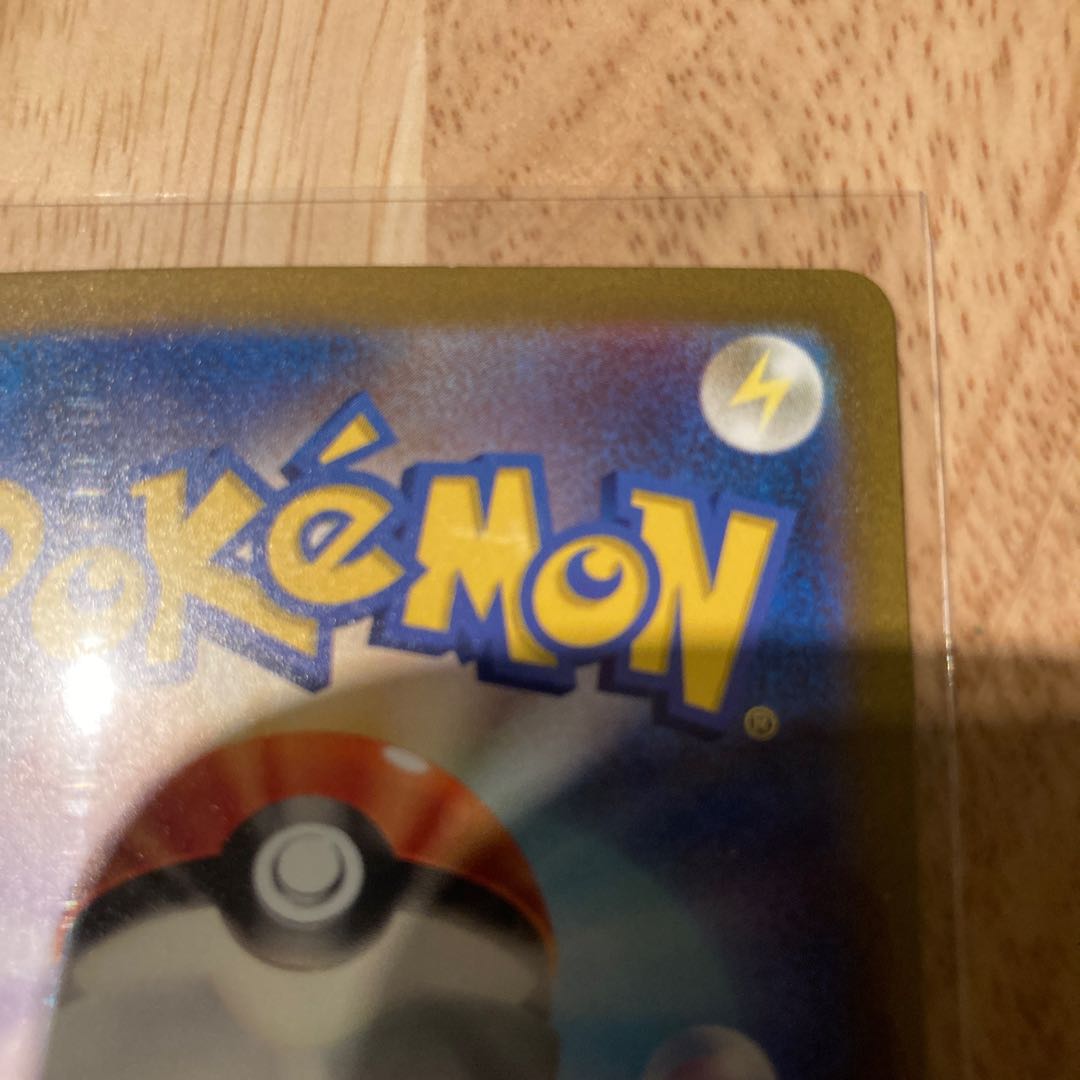 ミュウex SAR 205/165 1枚