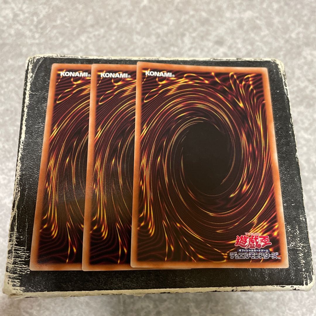 Shattering God of Destruction Super Rare JP051 3 copies