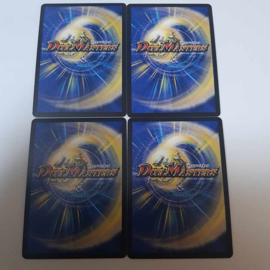 Gya, the earth-sealing dragon SR 15/130