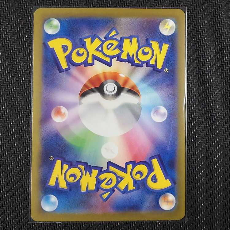 S12a SAR DeoxysVMAX VSTAR Universe 222/172