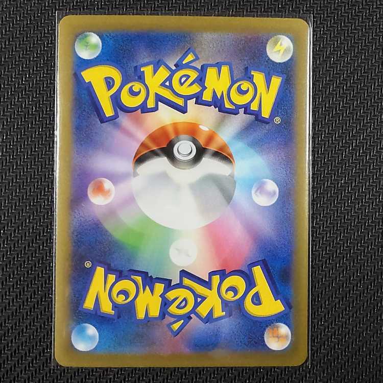 SV4K SR グレンアルマex 拡張パック 古代の咆哮