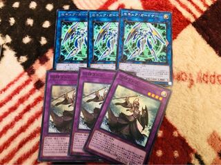 セキュア・ガードナー三枚  旧神ヌトス3枚