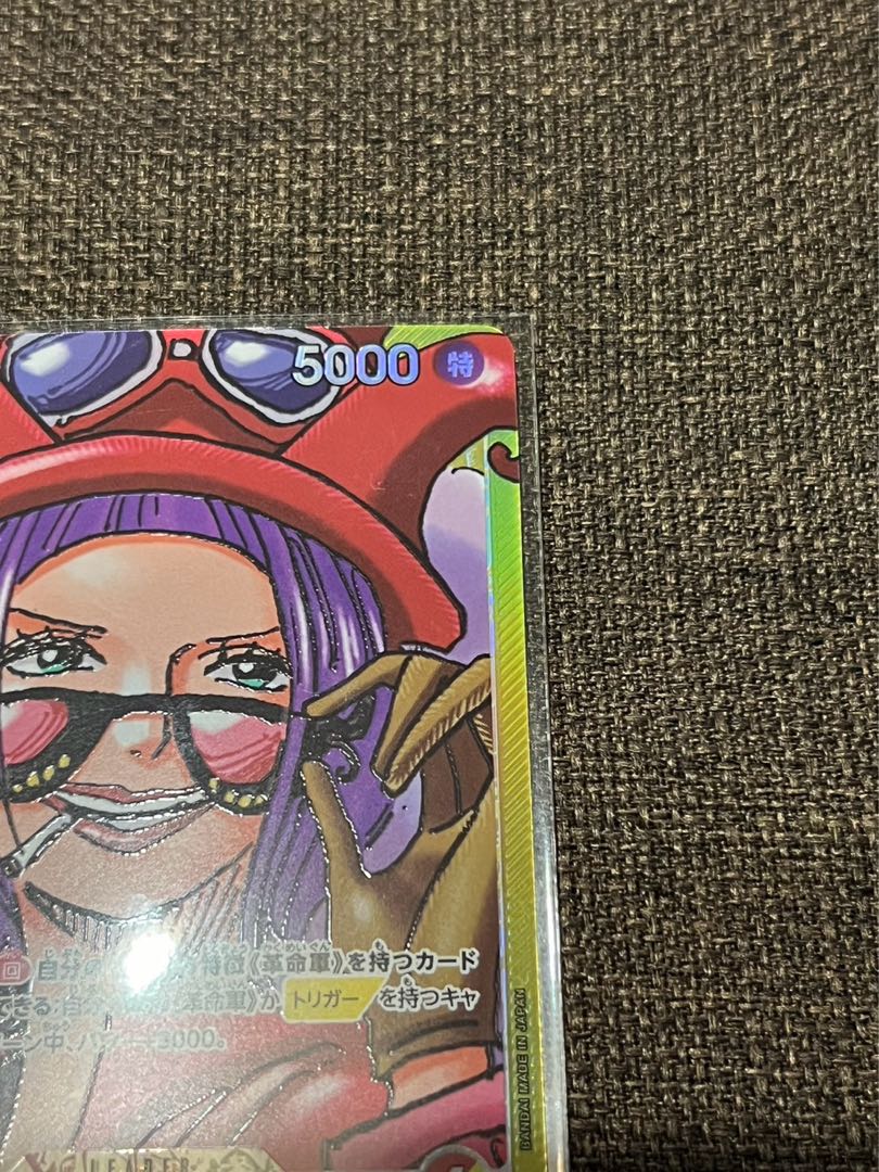 Vero Betty (parallel) P-L OP05-002