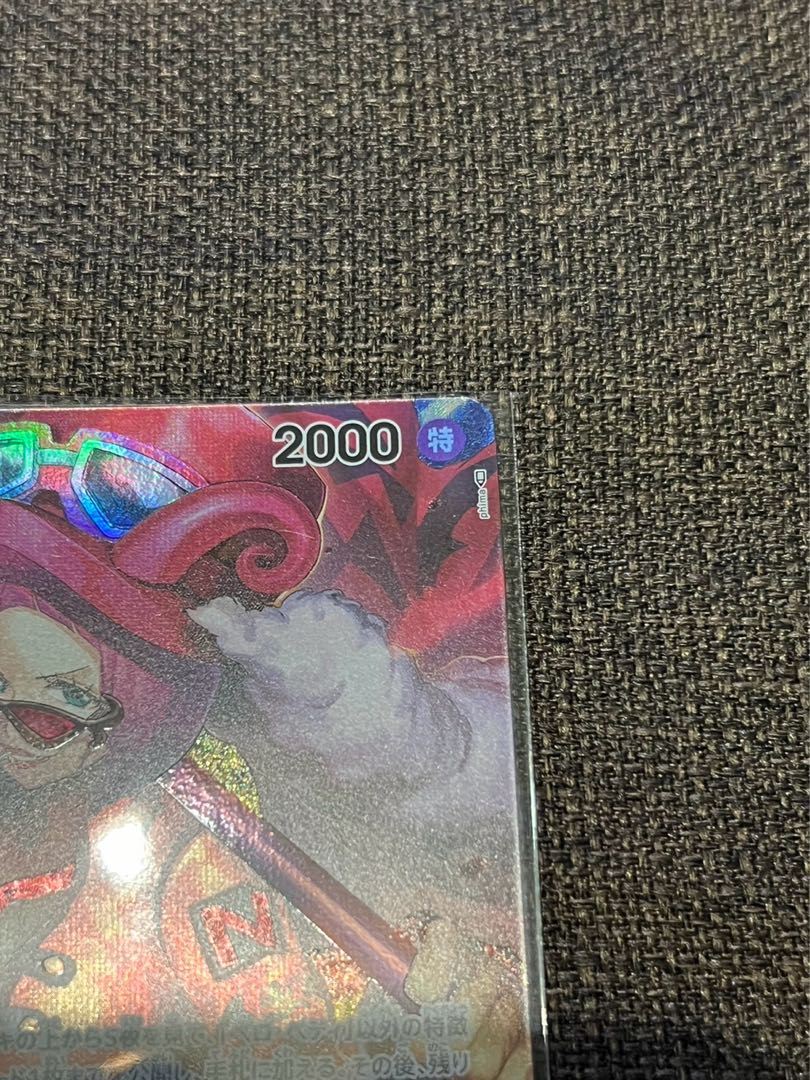 ベロ・ベティ(パラレル) P-R OP05-015