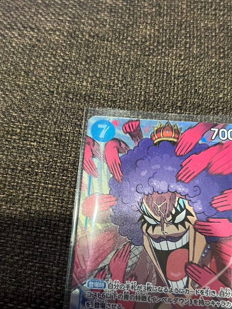 エンポリオ・イワンコフ(パラレル) P-SR OP02-051