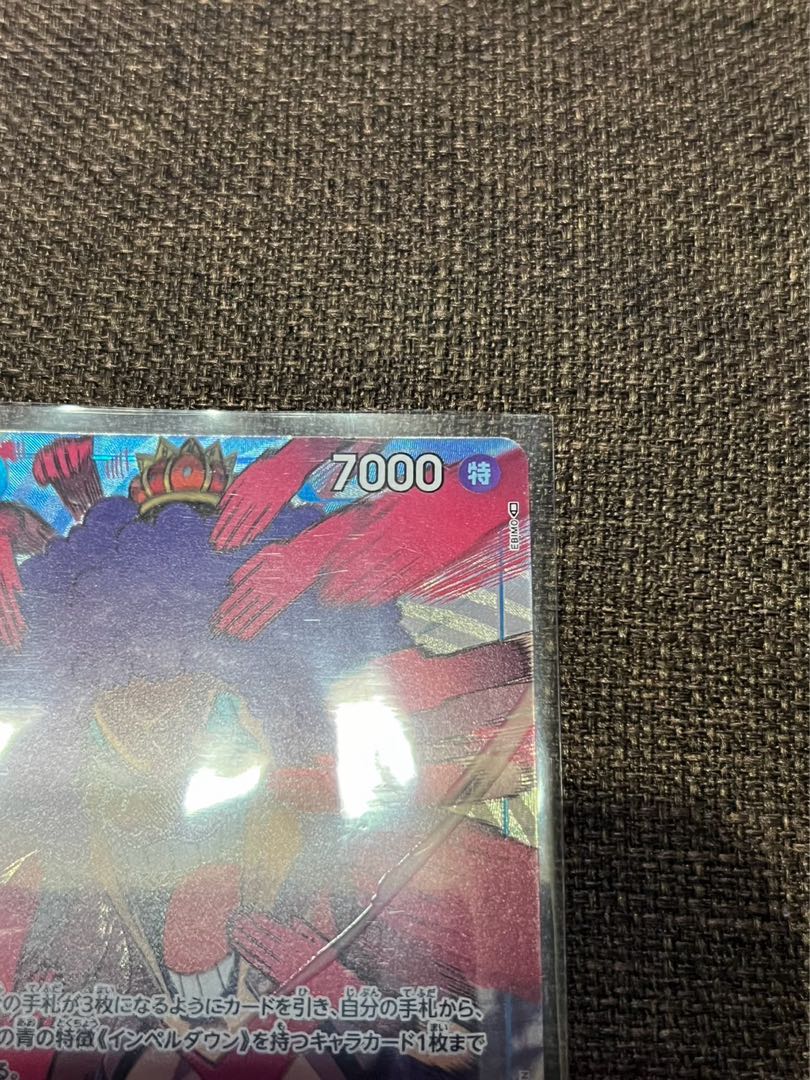 エンポリオ・イワンコフ(パラレル) P-SR OP02-051