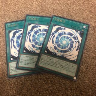 Ultimate Polymerization Rare JP051