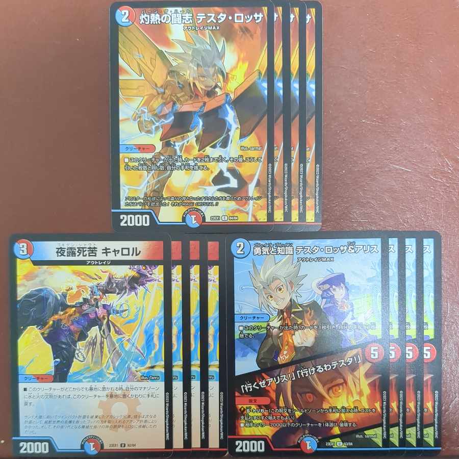 Courage and Knowledge Testa Rossa & A Squirrel|"Let's go, A Squirrel!" "We can go, Testa! Burning Fighting aspirations Testa Rossa Night dewy and bitter Carol