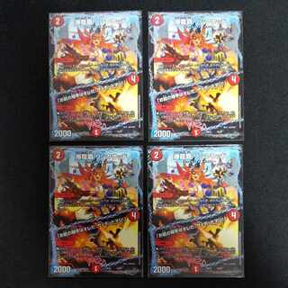 爆龍覇 リンクウッド｜「お前の相手はオレだ、ザ=デッドマン!」 15/25