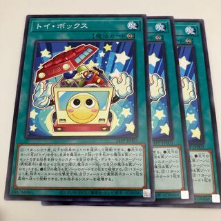 Toy Box Normal 3 sheets