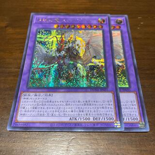 神碑の鬣スレイプニル シークレットレア JP035