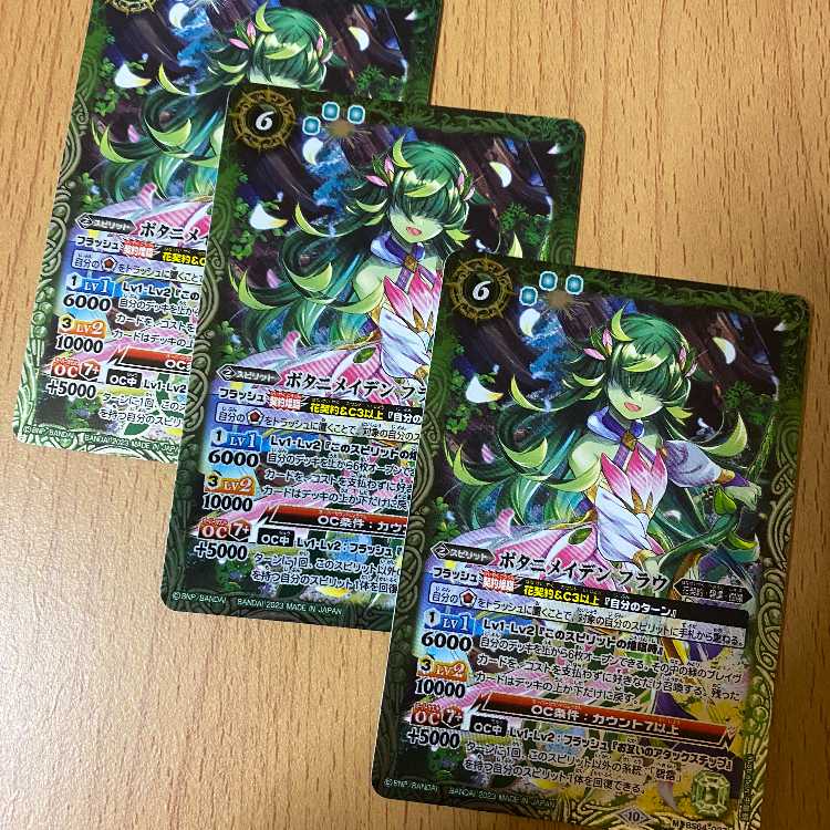 M Botany Rosa den Frau 3 sheets