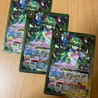 M Botany Rosa den Frau 3 sheets