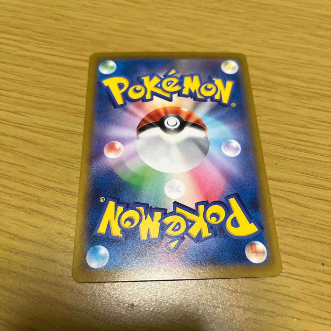 Jet Energy U 072/073